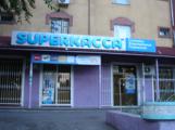 Специалисты компании "ШТРИХ-М" выполнили проект по запуску платёжной системы на территории республики Узбекистан