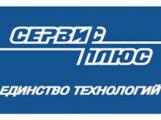 ГК «Сервис Плюс» переводит гипермаркеты «ЭССЕН»  на «СуперМаг-УКМ4.0»